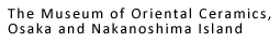 東洋陶磁美術館と中之島