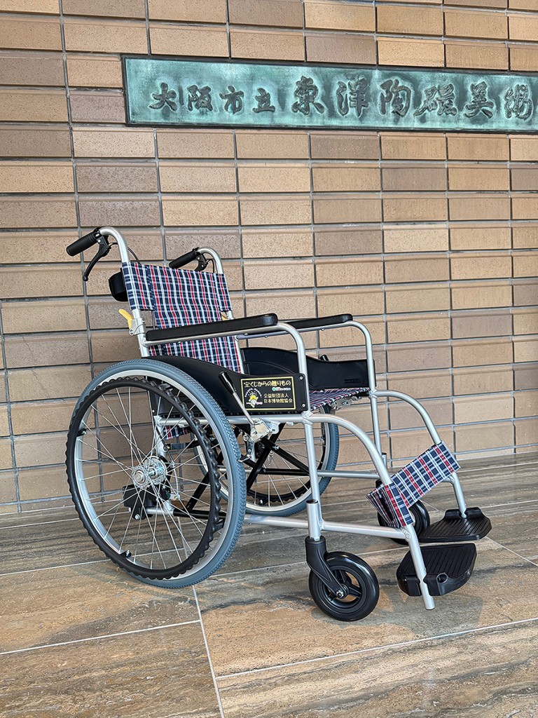 HP報告用（トリミング済）