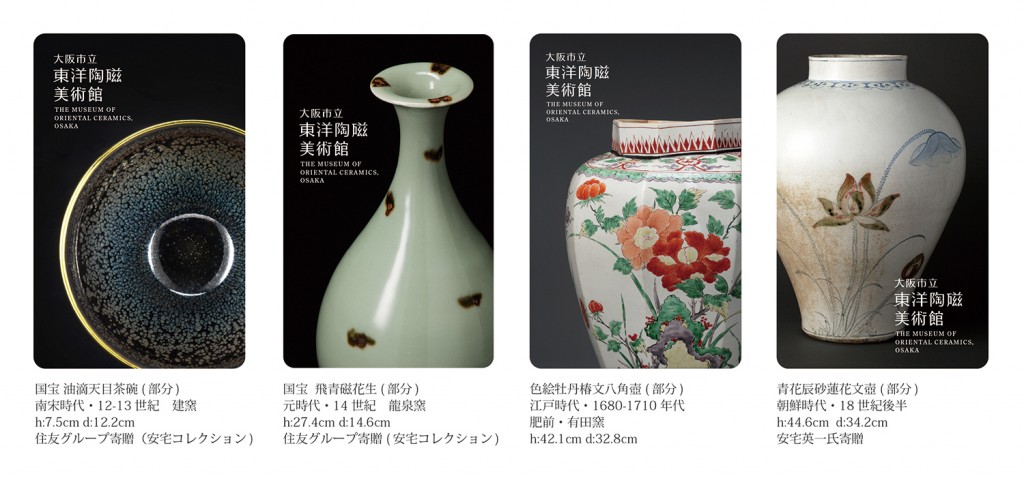 MOCO PASSPORT_202501（カード）★PRタイムス用