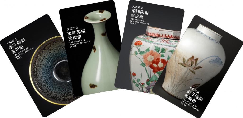 MOCO PASSPORT_202501（カード）①油滴天目(HP販売終了告知用）JPG化用